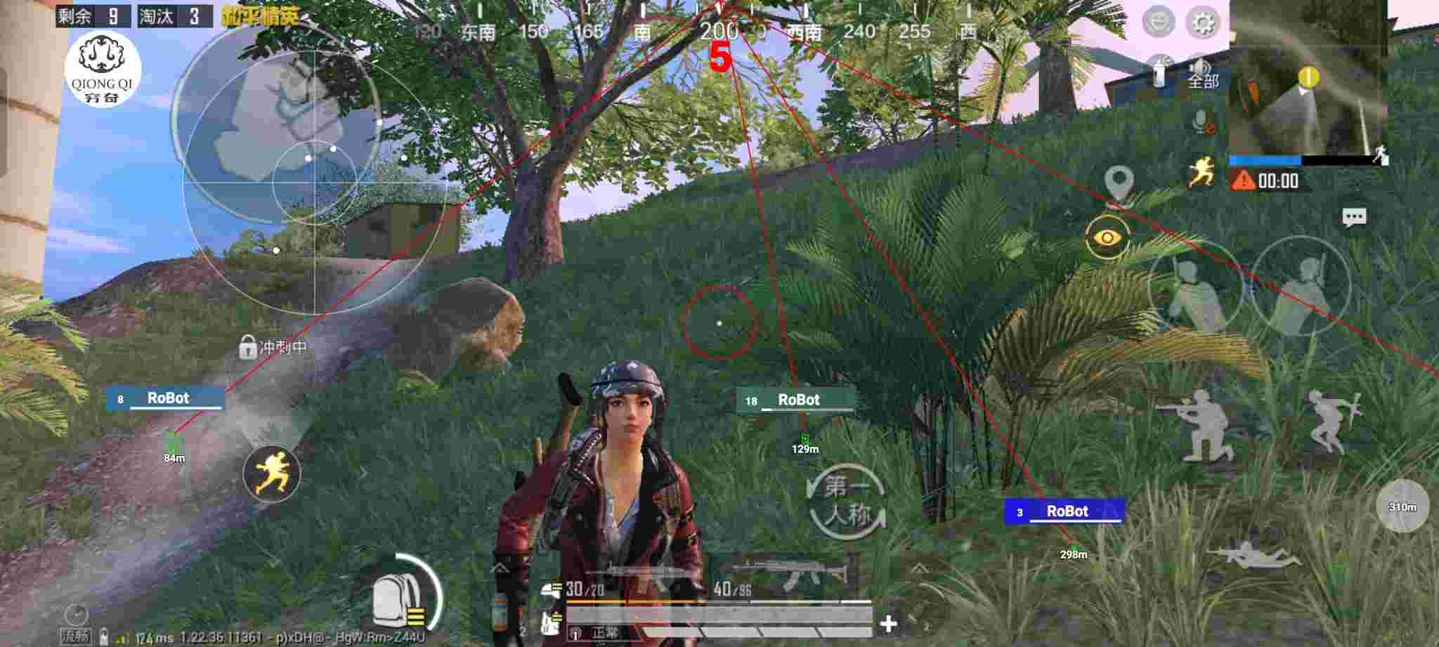 和平精英穷奇直装 - ��ƽ��Ӣttg���辅助预览图
